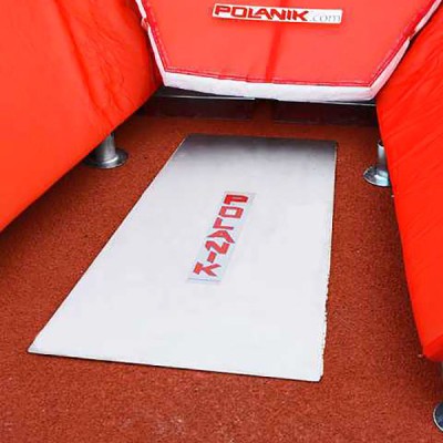 Крышка короба сектора прыжков с шестом Polanik, код: PVCOVER-P